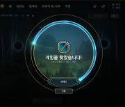 라이엇 "LoL 불법 도박 강하게 대처하겠습니다"