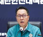 발언하는 박민수 차관