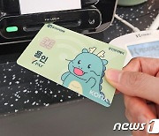 전통시장서 '용인와이페이' 쓰면 5% 추가 캐시백…최대 12% 할인