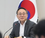 디지털행정서비스 대책 점검회의 주재하는 고기동 행안부 차관