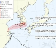 풀라산 소멸했지만 '태풍급' 강풍으로 주말 남부 타격