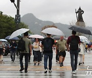 비와 함께 오는 가을