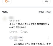 "추석에는 따뜻한 공감과 위로 원해"…당근 이용자 설문조사