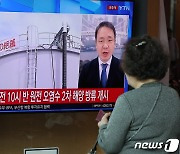 중국 "모니터링 수행후 일본산 수산물 수입 점진적 재개"(상보)