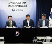 정부 "후쿠시마 오염수 IAEA 모니터링 체계 확충…투명성 강화"