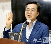 '김동연 경기지사, 여수 찾은 이유는?'