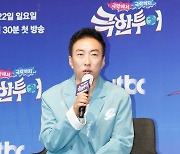 박명수, '성범죄자' 정준영 간접 언급..."지금 멤버들은 선량해"(극한투어)[종합]