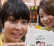 '21호 개그맨 부부' 김해준♥김승혜, 청첩장 포착…"저희 결혼합니다"