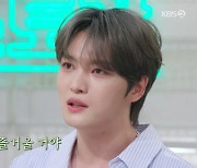 김재중 "시누 8명, 총 32명 대가족..장가 못갈까 걱정"('편스토랑')[종합]