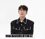 영탁, "애인이 거짓말하고 클럽 간 적 있다…'니가 왜 거기서 나와'=경험담"