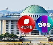 여당 "이재명에 공정한 판결 기대"...야당 "검찰 왜곡·억지 기소"