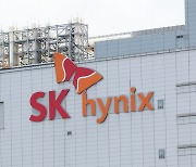 SK하이닉스, TSMC 주최 'OIP 2024' 참가…"HBM 공동연구 발표"