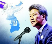 [횡설수설/김승련]통일운동가 임종석의 통일 지우기