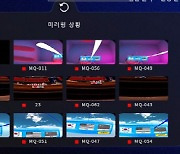 에듀포올, VR 동시 미러링 기술 특허 출원 완료