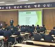 최용국 1.5℃포럼 회장, 광주 숭일고 동아리 학생 '학교로 찾아가는 과학특강' 실시