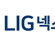 [특징주] LIG넥스원, 이라크와 천궁-Ⅱ 수출계약에 ↑