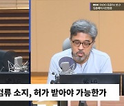 [시선집중][사이시옷] '일본도 살인' 피의자 신상 비공개 논란... "지역-기관별로 심의위 제각각"