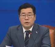 박찬대 "대한민국 '김건희 왕국' 아냐‥대통령 특검 거부 말아야"