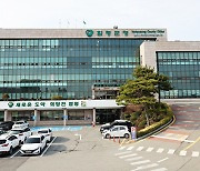 함평군, 남도 한 달 여행하고 '여행경비 받자'