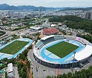 구미시민운동장 육상트랙, 세계육상연맹 Class-1 인증 획득