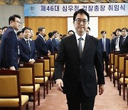 심우정 “부패·경제범죄에 역량 집중”