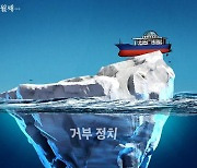 [박용석 만평] 9월 20일