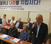 "정치행사 안 돼"… 언론재단, 프레스센터 기자회견장 사용 취소