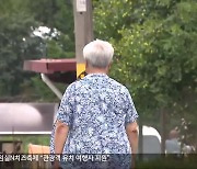 “알봉마을에서는 70살도 청년”…초고령화가 바꾼 농촌 청년회