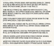 이상익 함평군수, ‘인구 늘리기’ 호소