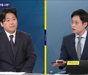 [사사건건] ‘삐삐 폭발’ 파장은?