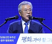 대통령실 “전 정부, 말로만 평화 왔다고 전 세계에 로비”