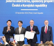 Seoul, Prague to team up throughout nuclear energy project delivery