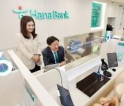 Hana Bank opens branch specialized for foreigners in Pyeongtaek