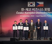 Hyundai Motor signs MOU with Czech university on mobility technology development