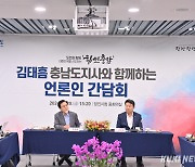 “충남서 가장 핫한 당진, 기업 유치로 더 키운다”