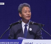 임종석 "통일 말고 2개 국가 수용하자"…여 "북한 보조 맞추나"