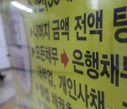 [단독] “돈 없어 폐업 신고도 못했다”…‘매출 0원’ 방치된 깡통회사 급증