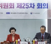 수능 연 2회 실시?…국교위 “일부 위원 주장, 검토된 바 없어”