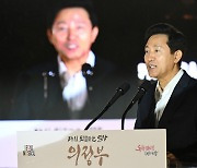 오세훈 서울시장 "초고령화 시대 '맞춤형 운전면허' 보완 필요"