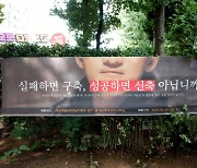 “성공하면 신축”… 재건축 동의서 확보 경쟁[도시풍경]