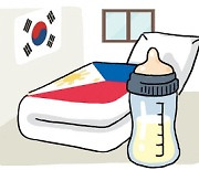 안잠자기와 ‘필리핀 이모’[한성우 교수의 맛의 말, 말의 맛]