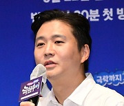 [MD포토] '극한투어' 손창우 CP "극악이면 박명수, 조세호가 출연 안할것 같았다"