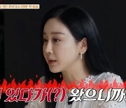 '이혼' 함소원 "진화, 中 광저우 회사 운영…오늘도 같이 있었다" [가보자GO]