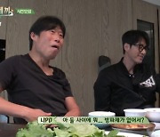 '삼시세끼' 유해진 "차승원과 둘이 가라고? 늘 부딪힐 텐데…" 걱정이 태산 [MD리뷰]