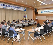 인구 하락세 여수시 "27만 명 지키자" 전담팀 발족