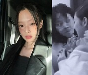 "왜 화났는지 알겠다" 제니 '실내흡연' 논란에 직접 입 열었다