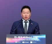 최태원 “체코와 원전·수소 최우선 협력”…한·체코 비즈니스포럼서 미래산업 협력 강화