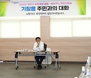 정종복 군수, '찾아가는 현장민원실' 통해 주민 소통 강화에 '팔 걷어'