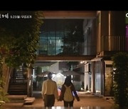 이진욱, 신혜선에 “난 네가 창피해” 독설 폭발 살벌한 X연인(나의 해리에게)