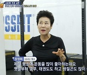 ‘순풍 김간호사’ 장정희, 66세에도 크로스핏 투혼 “갱년기에 건강 고비, 운동 몰입”(알약방)